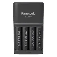 eneloop K-KJ55HCD40E akkumulátor gyorstöltő 4xAA 4xAAA intelligens töltés 100-240 V fehér AA 2000 mAh, AAA 800 mAh